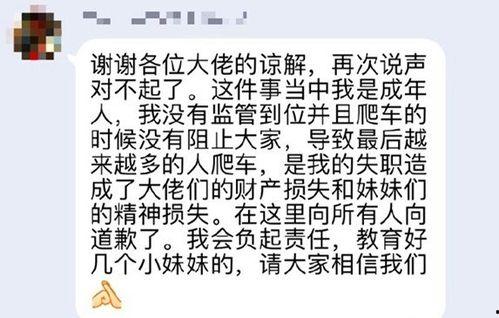 吃瓜爆料漫展,揭秘吃瓜爆料背后的精彩瞬间