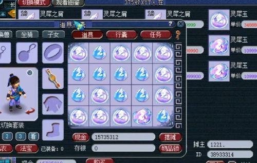 灵犀吃瓜群众,揭秘娱乐圈幕后故事