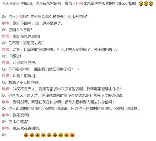 幸运吃瓜全文在线阅读,一场穿越时空的甜蜜冒险