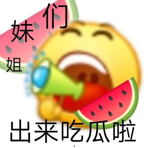 西城吃瓜未成年,揭秘未成年网络现象背后的真相