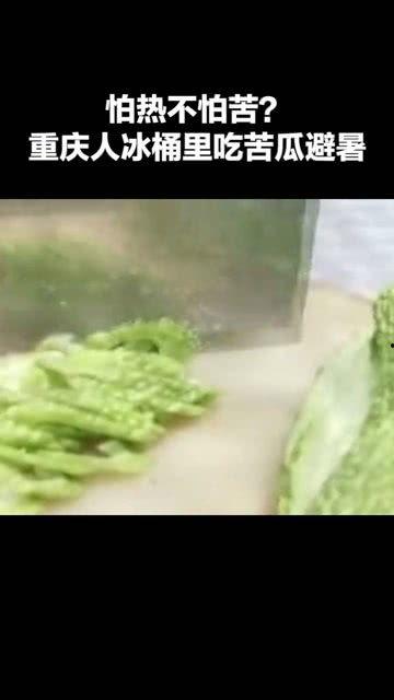 论重庆人吃瓜,重庆人吃瓜文化探秘