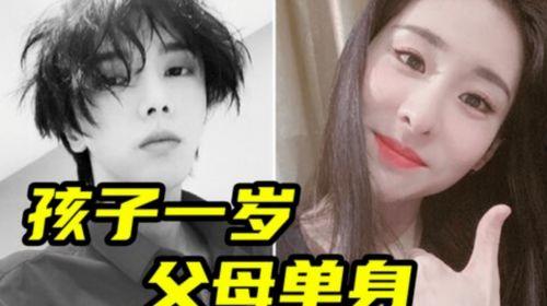 老板说华晨宇吃瓜,老板爆料背后的故事