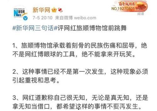 良弟吃瓜,揭秘娱乐圈那些不为人知的幕后故事