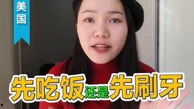 西红柿姐姐吃瓜,一场舌尖上的狂欢