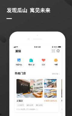 同城社区吃瓜app,揭秘身边热点,畅享趣味生活