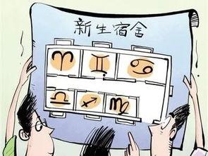 舍友分手舍友吃瓜