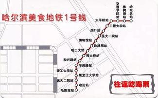 地铁1号线吃瓜,吃瓜群众眼中的繁华与喧嚣