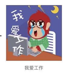 重庆吃瓜群众微信