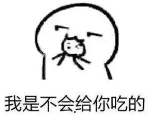 吃饼吃瓜的表情包图片,趣味横生的网络潮流