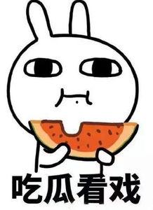 连麦粉丝吃瓜,揭秘娱乐圈幕后故事